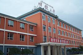 呼和浩特市鐵路第二中學 呼和浩特市鐵路第二中學