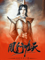 鳳行九天 鳳行九天