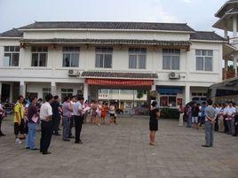 八桂瑤族鄉 八桂瑤族鄉