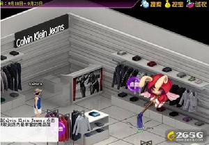 《開心淘開心》