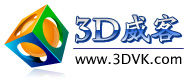 3D威客