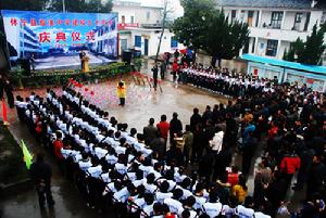 休寧中學 休寧中學