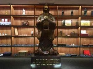 山東孔子文化產業發展有限公司 山東孔子文化產業發展有限公司