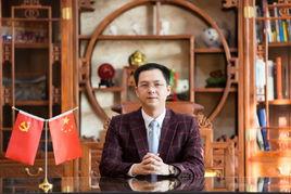 趙學成[廣富誠集團創始人]