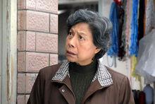 電視劇《我要活下去》羅蘭飾外婆