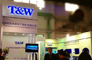 深圳市共進電子股份公司 深圳市共進電子股份公司