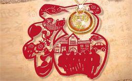 平安護身福終身壽險 平安護身福終身壽險