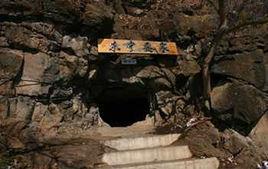 東寧要塞群遺址 東寧要塞群遺址