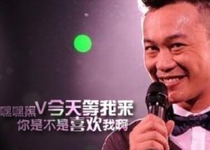 今天等我來 今天等我來