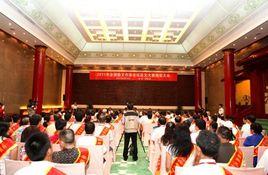 全國散文作家論壇徵文大賽 全國散文作家論壇徵文大賽