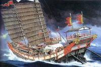 日本遣唐使船 日本遣唐使船