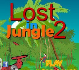 叢林求生2 叢林求生2