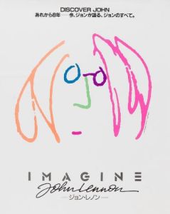 約翰列儂的理想世界 約翰列儂的理想世界
