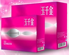 玉千金修復愛情肌 玉千金修復愛情肌