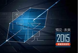 魔鏡系統 魔鏡系統