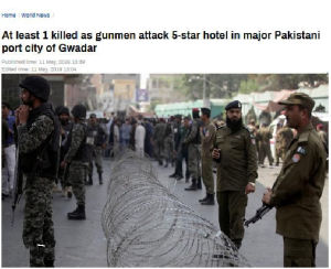 5·11巴基斯坦槍擊事件 5·11巴基斯坦槍擊事件