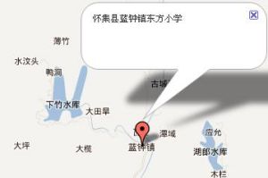 懷集縣藍鍾鎮東方國小 懷集縣藍鍾鎮東方國小