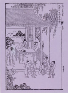 《包待制智斬魯齋郎》 《包待制智斬魯齋郎》