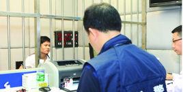 4·15都市名園兇案 4·15都市名園兇案