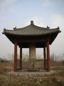 老子道德經幢 老子道德經幢