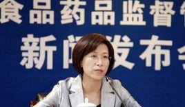 關於進一步加強保健食品監管工作的意見 關於進一步加強保健食品監管工作的意見