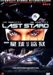 《星球女子監獄》 《星球女子監獄》