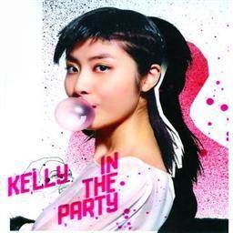 In The Party In The Party