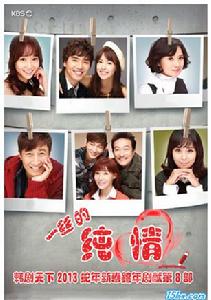 一絲的純情 一絲的純情