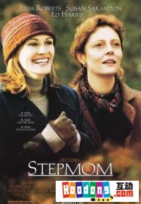 《繼母》 《繼母》