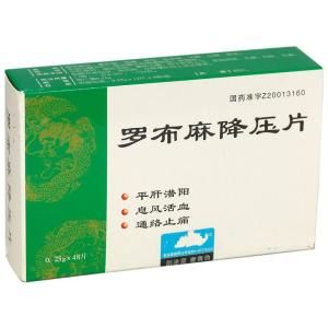 羅布麻降壓片 羅布麻降壓片
