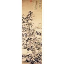 明董其昌夏木垂蔭軸畫 明董其昌夏木垂蔭軸畫