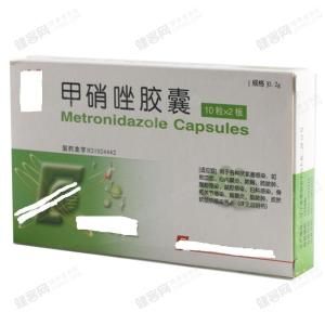甲硝唑膠囊