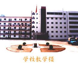 陽泉市交通職業中專學校 陽泉市交通職業中專學校