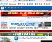 黎川線上 黎川線上