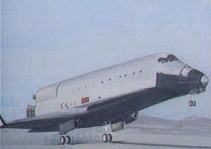 “長城一號”太空梭方案