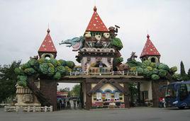 天津動物園 天津動物園