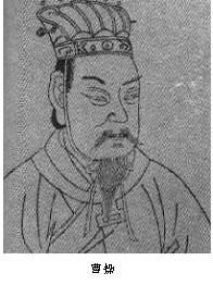 三曹七子 三曹七子