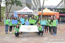 東莞理工學院城市學院文傳系 東莞理工學院城市學院文傳系