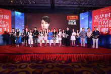 黑光教育榮獲“京華教育盛典”最具影響力培訓機構獎