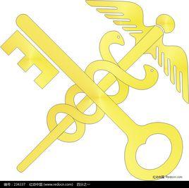 中華人民共和國海關總署廣東分署 中華人民共和國海關總署廣東分署