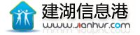 建湖信息港 建湖信息港