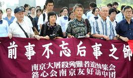 前事不忘,後事之師 前事不忘,後事之師