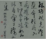 唐杜牧秋夕 唐杜牧秋夕