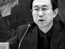 河南省安陽市委副書記李衛民失蹤