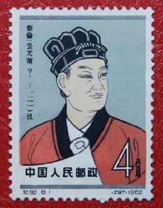 紀92公元前 紀92公元前