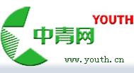 中青網 中青網
