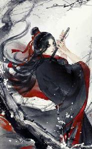 陳情[《魔道祖師》魏無羨的法寶]