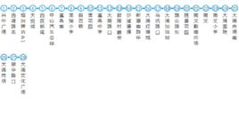 中山公交010路 中山公交010路