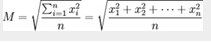 平方平均數 平方平均數