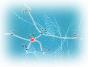 自貢市工業開發區